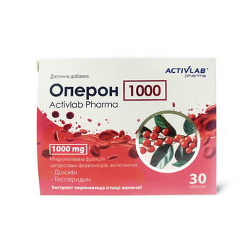 Дієтична добавка Оперон 1000 таблетки, №30 92005560 фото