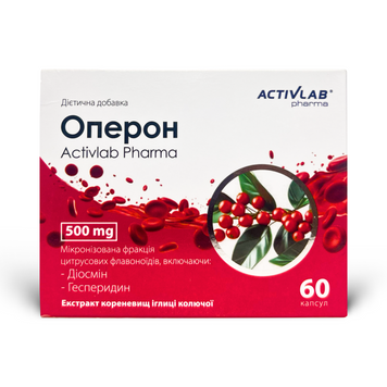 Дієтична добавка Оперон 500, таблетки №60 6a4b9467a0f21 фото